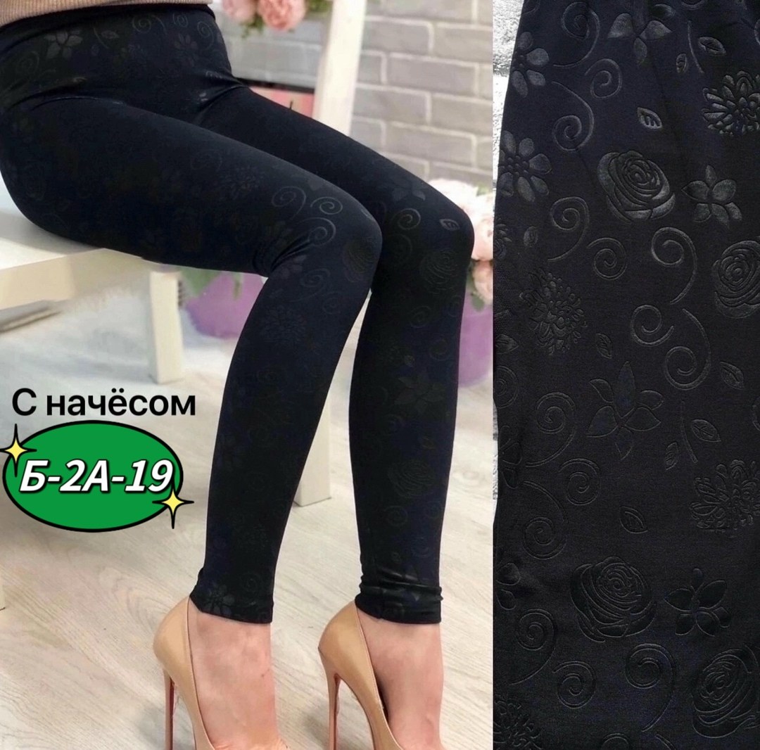 леггинсы женские утепленные,леггинсы лосины женские,легинсы женские утепленные,легинсы и лосины,леггинсы лосины