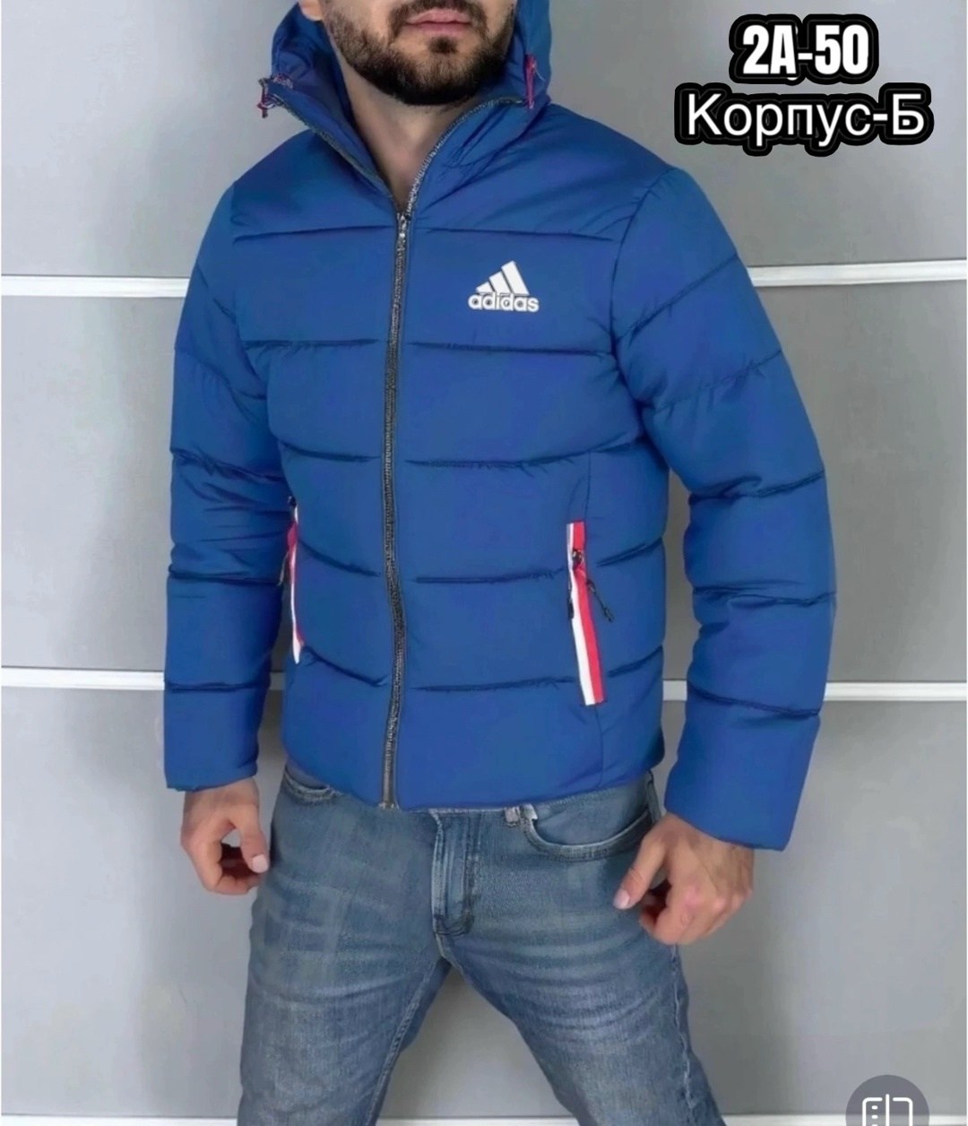 куртка мужская зимняя adidas,зимняя куртка adidas,мужские куртки ,мужская куртка adidas,куртка мужскaя демисезонная