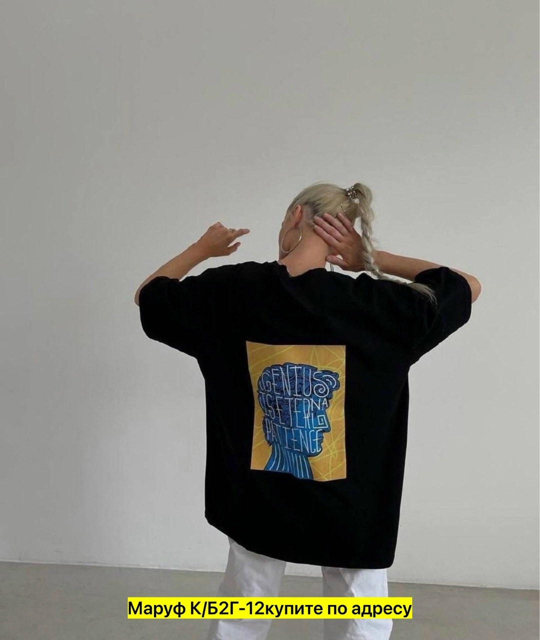 футболка,футболка оверсайз с,футболка оверсайз с принтами,футболка женская,футболка женская оверсайз