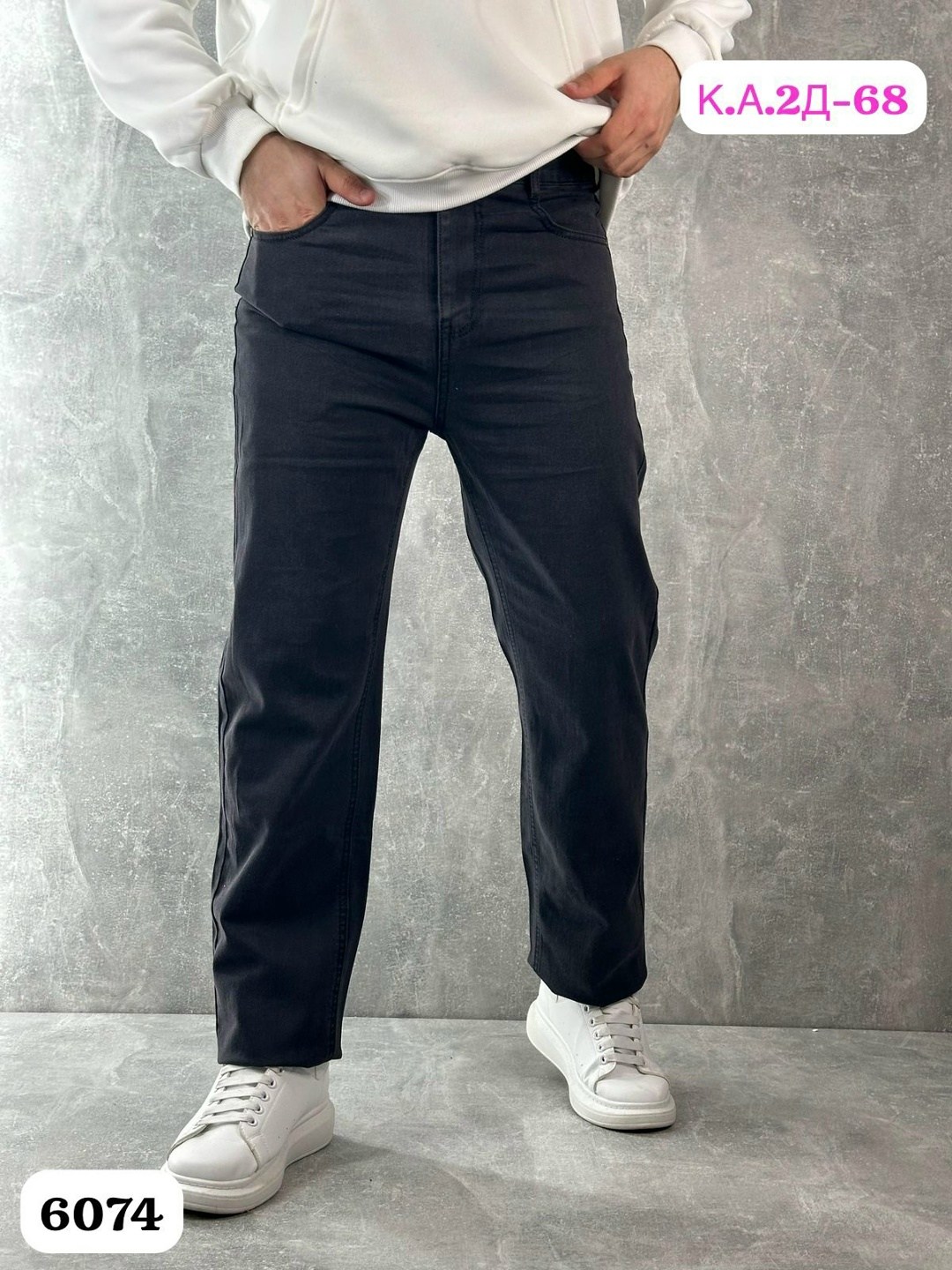 джинсы мужские классические,джинсы мужские прямые,мужские джинсы,модные мужские джинсы,джинсы для мужчин