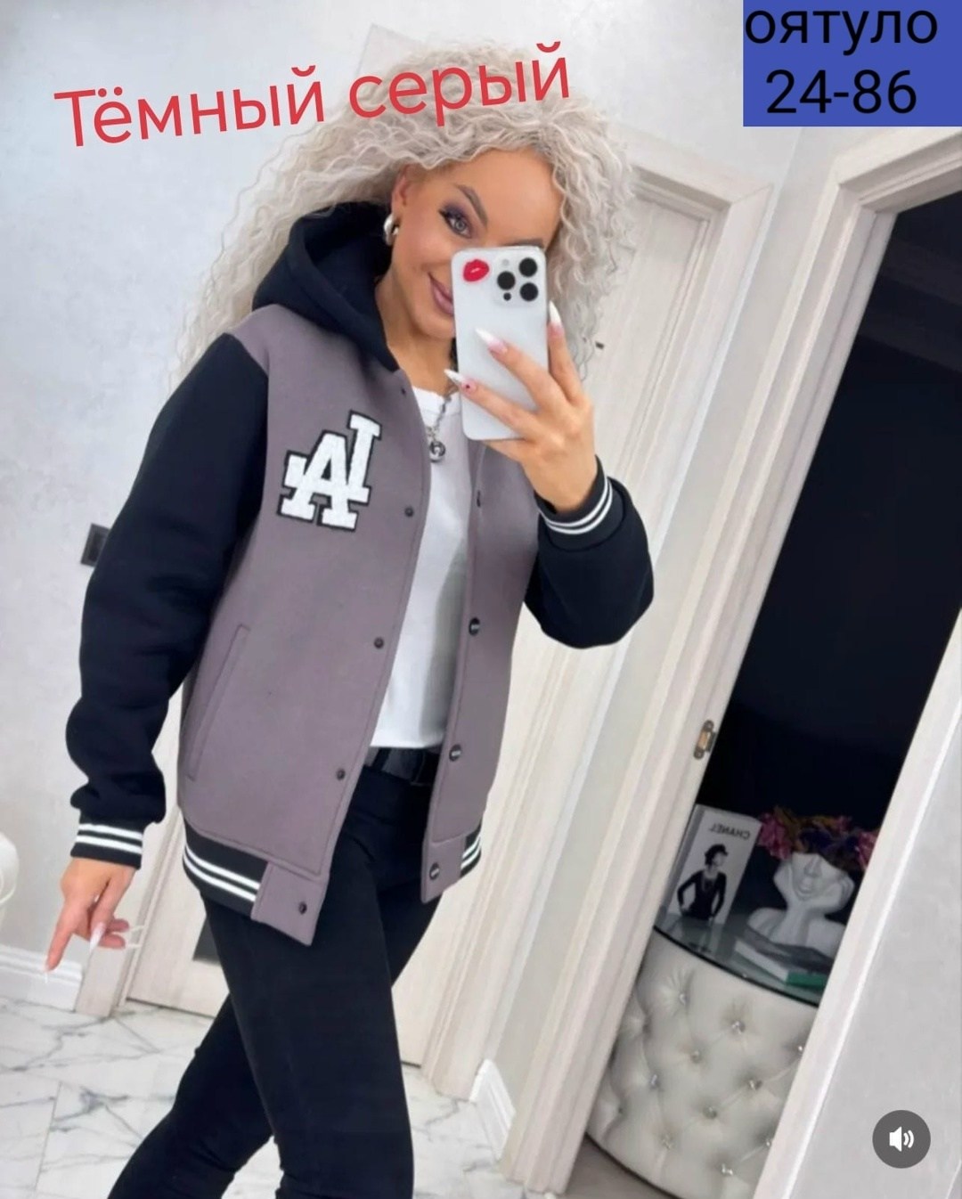 бомбер кофта женская,кофта бомбер,бомбер женский с,толстовка бомбер,кофта женская