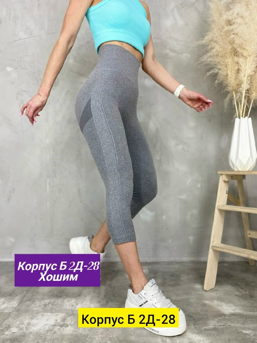 леггинсы лосины,бриджи спортивные,женские лосины,легинсы женские,бриджи женские