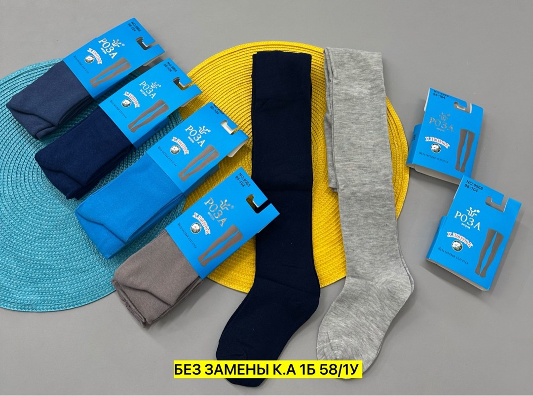 носки мужские,roerue носки мужские 6 пар,носки подростковые,комплект носки мужские,комплект носков