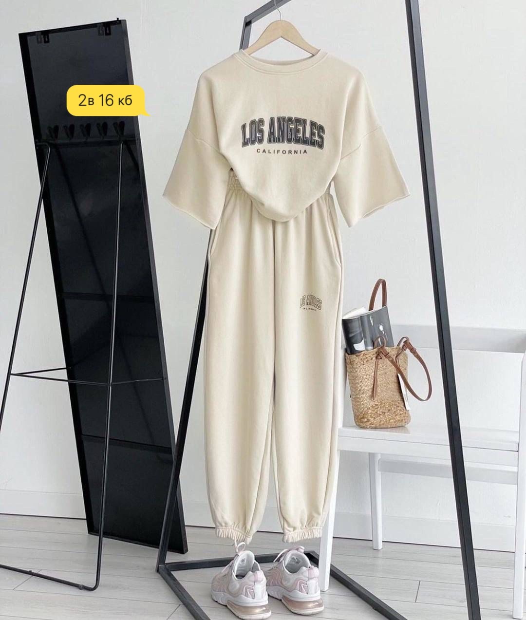 спортивный костюм свободного кроя,костюм свободного кроя,спортивные костюмы женские,женские летние спортивные костюмы,повседневный спортивный костюм
