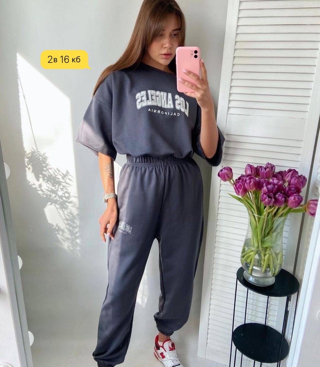 спортивный костюм свободного кроя,костюм свободного кроя,спортивные костюмы женские,женские летние спортивные костюмы,повседневный спортивный костюм