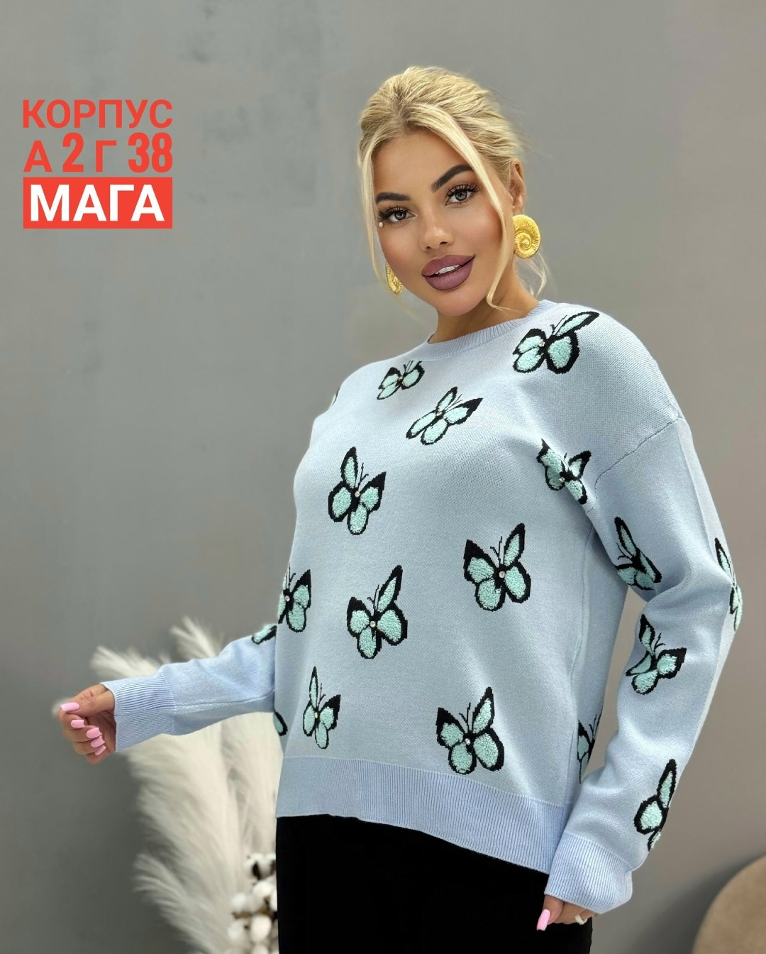 кофта женская,свитшот женская,толстовки кофта,стильная кофта,кофта женская свитер