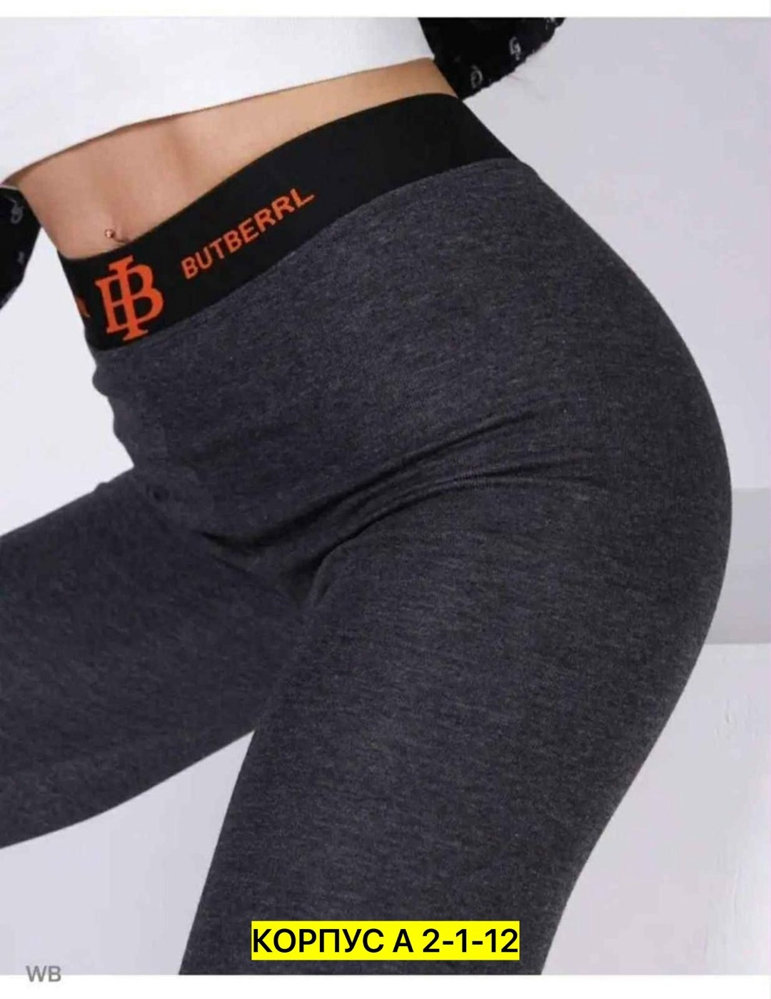 женские легинсы,женские леггинсы,лосины женские,спортивные женские легинсы,леггинсы лосины