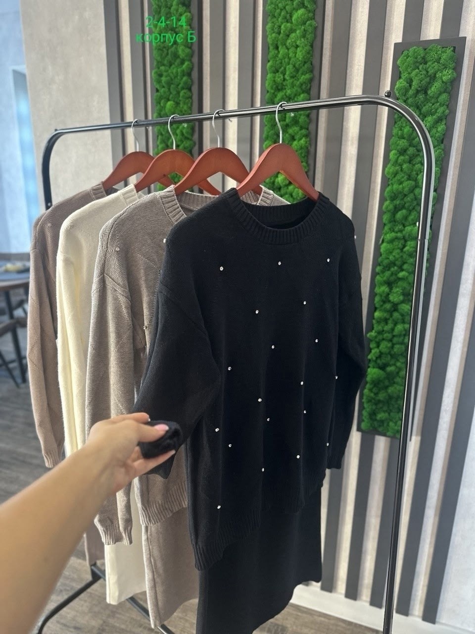джемпер с бусинами,свитера женские,женская кофта,свитер женский кофта,модные свитера