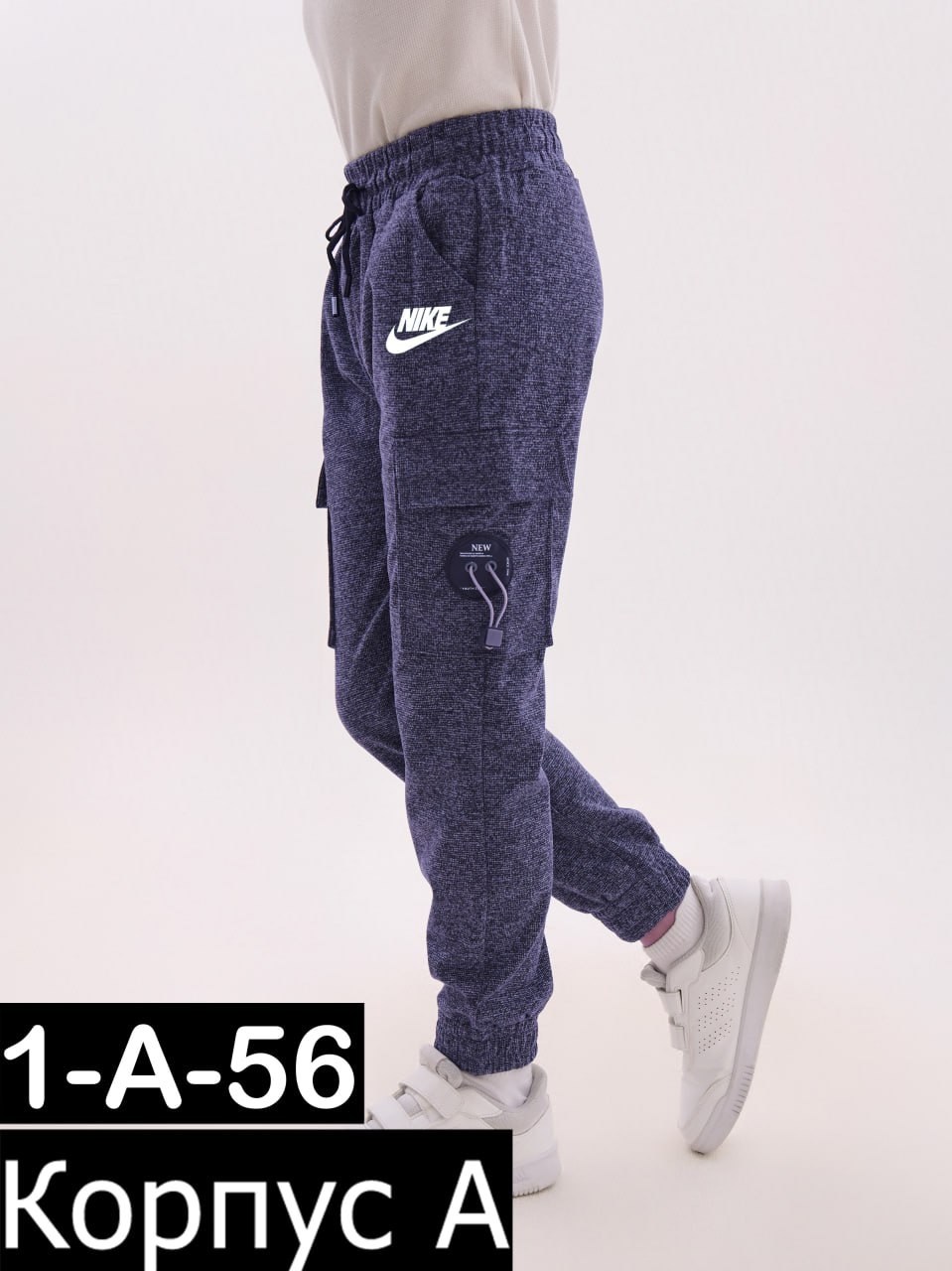 брюки джоггеры,брюки спортивные подростковые,штаны спортивные джоггеры подростковые,спортивные штаны джоггеры,брюки для мальчика спортивные