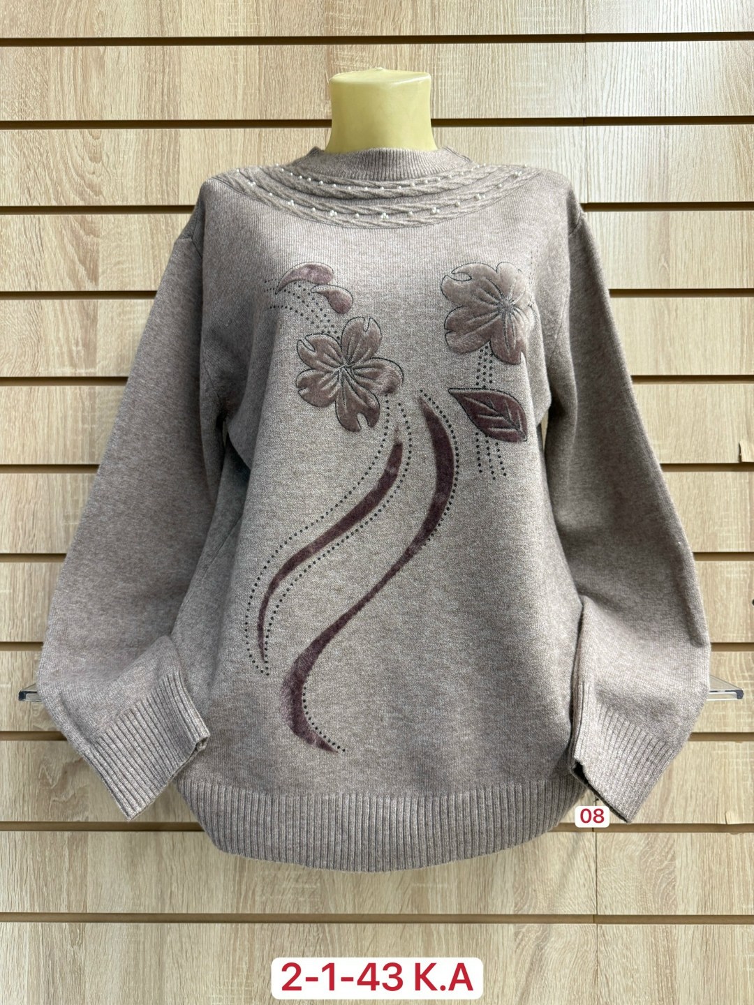 кофта женская,кофта женская свитер,кофта теплая,женский свитер,свитера больших размеров