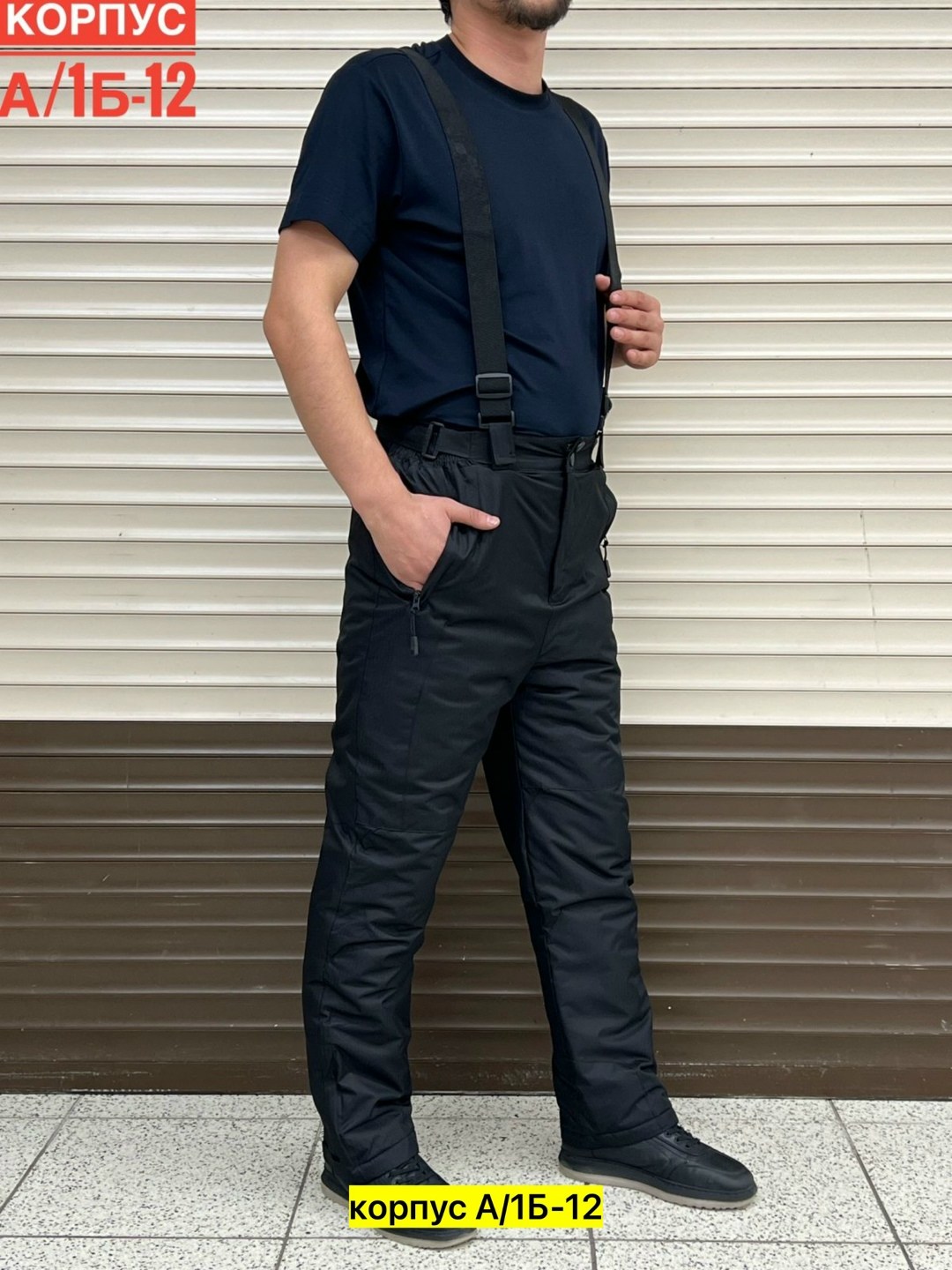 брюки горнолыжные мужские,брюки мужские зима,брюки зима,мужские брюки,брюки горнолыжные