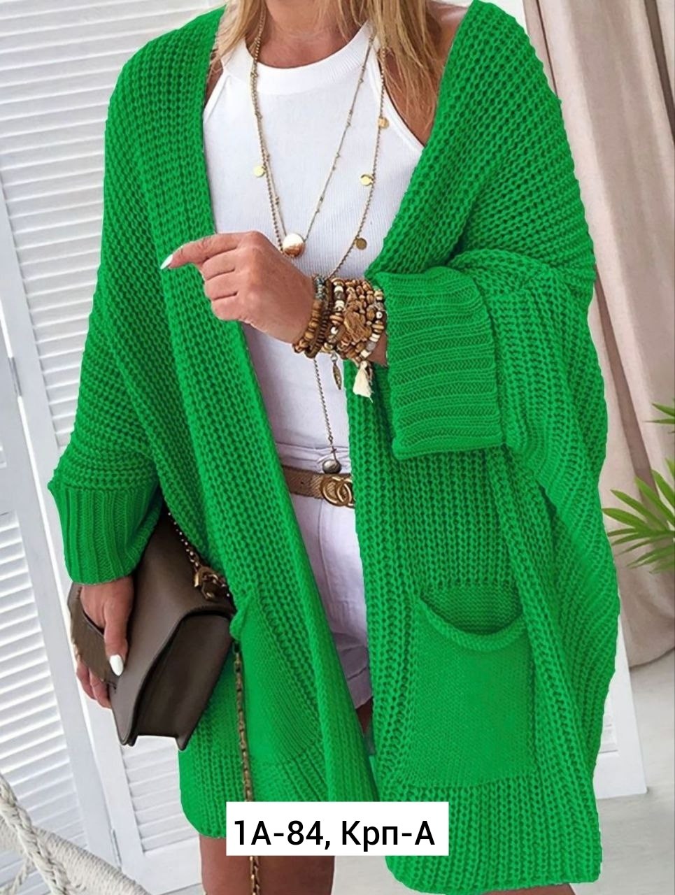 кардиган,кардиган женский,кардиган вязаное,кардиган стильный,кардиган длинный женский вязаный