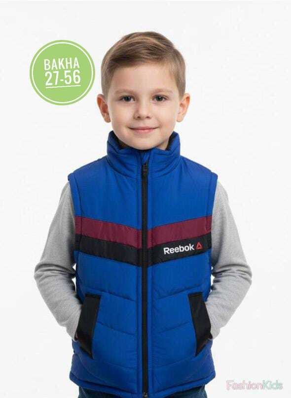 жилет мужской,жилетка,жилетка детская, куртки