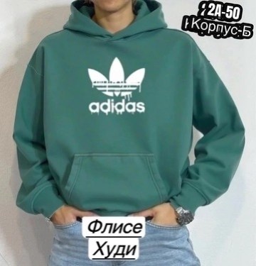 толстовка мужская fila,худи мужская fila,кофта fila мужская зеленая,джемпер флисовый мужской fila,свитшот мужской fila