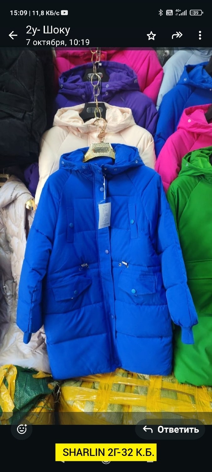 удлиненная куртка,куртка зимняя женская,женская куртка,куртка,пуховик зимний куртка