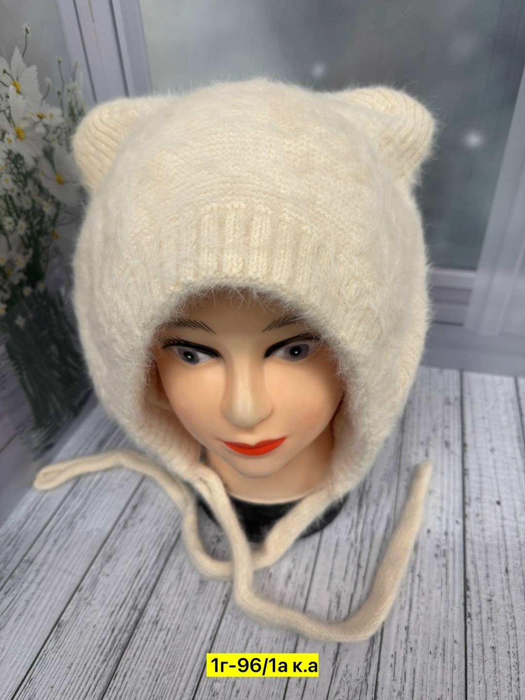 шапка с ушками,чепчик с ушками,шапки с ушами,чепчик шапка,шапка женская зимняя с ушками
