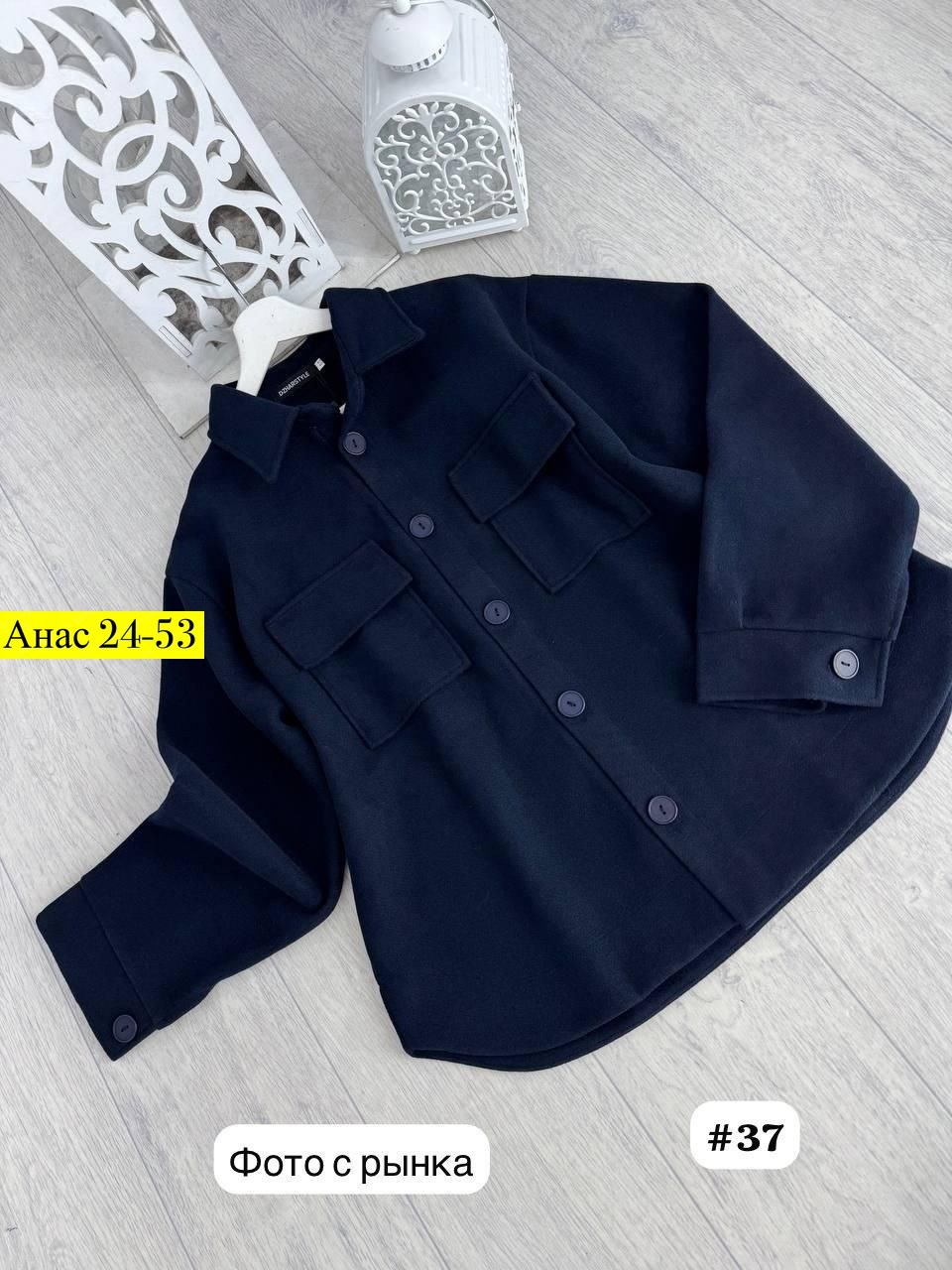 повседневная куртка,рубашка блузка,женские пальто,куртка женская,пальто и куртки