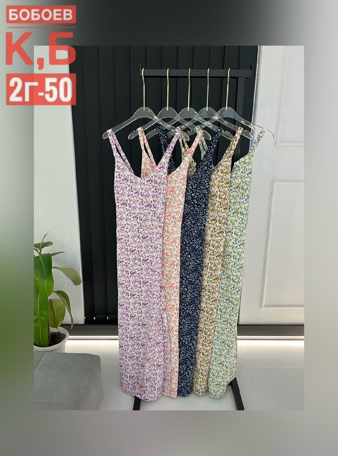 летние сарафаны,платье сарафан,летние сарафаны женские,длинные сарафаны,летнее платье