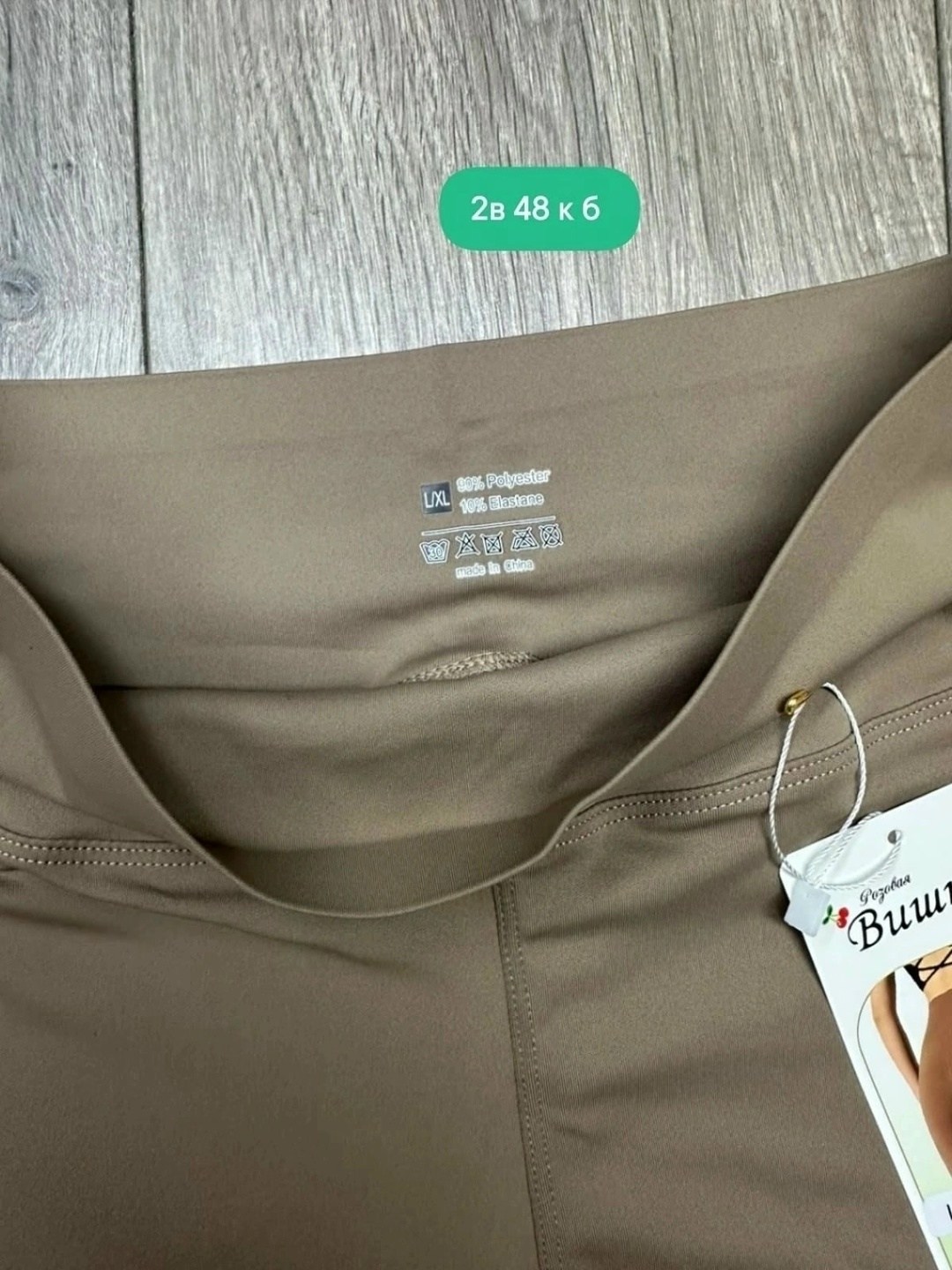 леггинсы с высокой талией,женские леггинсы,велосипедки женские,спортивные леггинсы,леггинсы для йоги