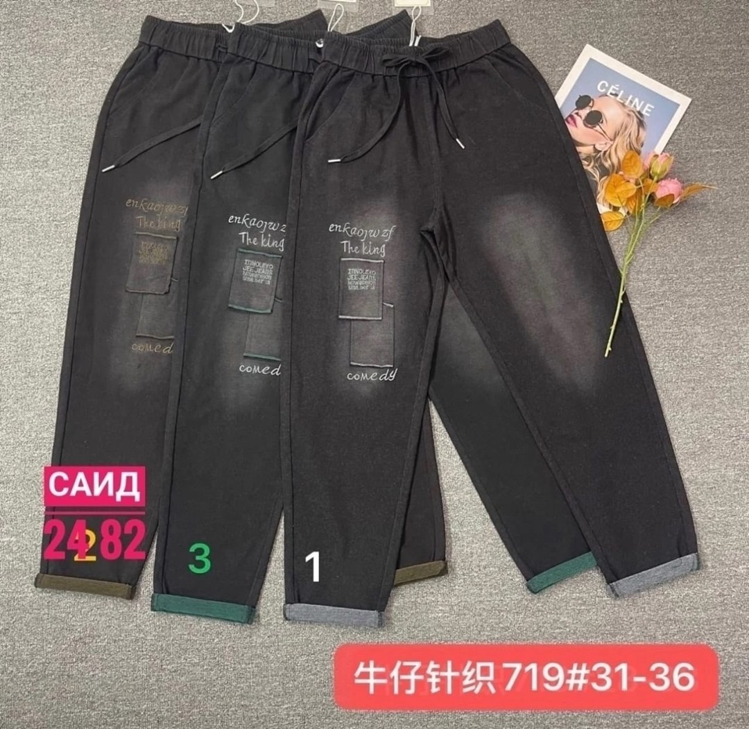 штаны джинсы,джинсы брюки,брюки джинс,джинсы женские,штаны женские