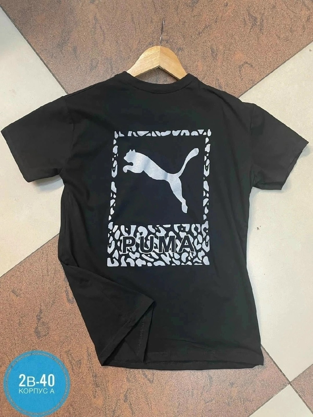 футболка мужская белая,мужская футболка puma,футболка мужская,футболка пума белая мужская,футболки для мужчин