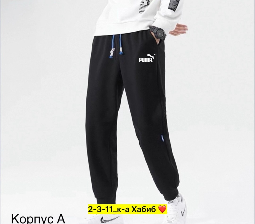 спортивные брюки спортивные штаны,мужские спортивные брюки puma,брюки спортивные puma,штаны пума черные,спортивные штаны puma