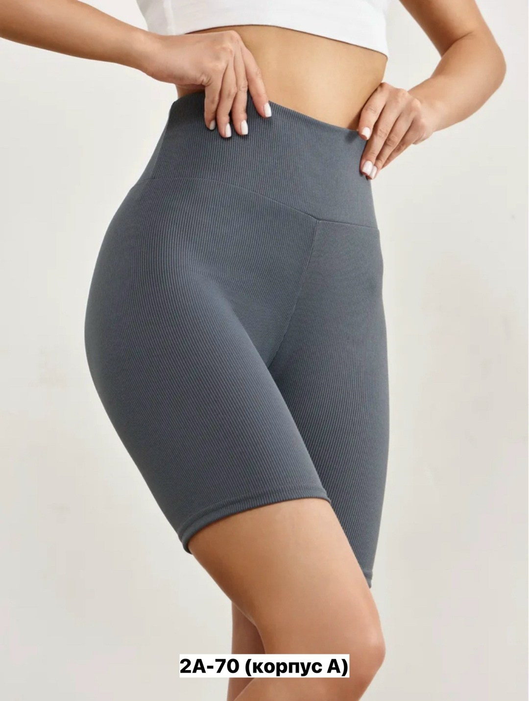 велосипедки спортивные женские minaku цвет графит,шорты бриджи,утягивающие велосипедки с высокой,велосипедки женские спортивные,велосипедки графит