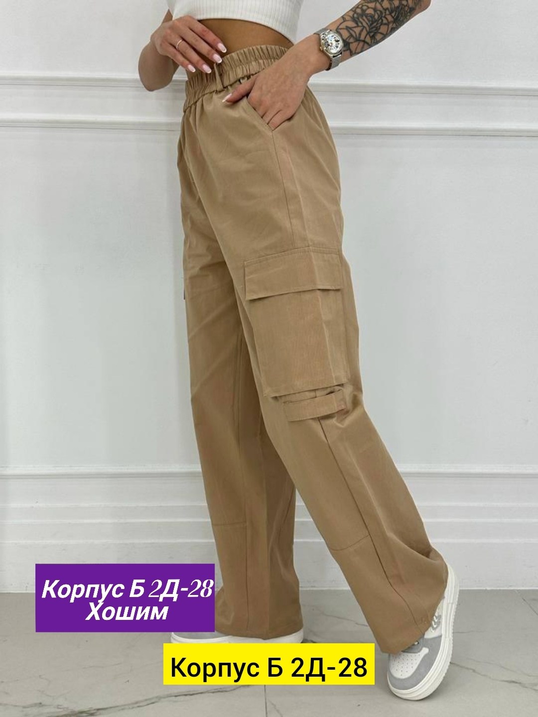 брюках карго,брюки женские карго,брюки штаны,штаны карго,штаны женские