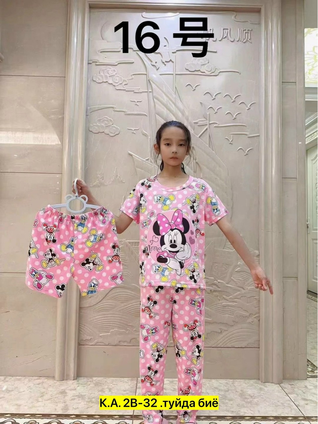 детские пижамы,пижама для девочек,комплект пижама,пижама для детей,детские пижамы для девочек