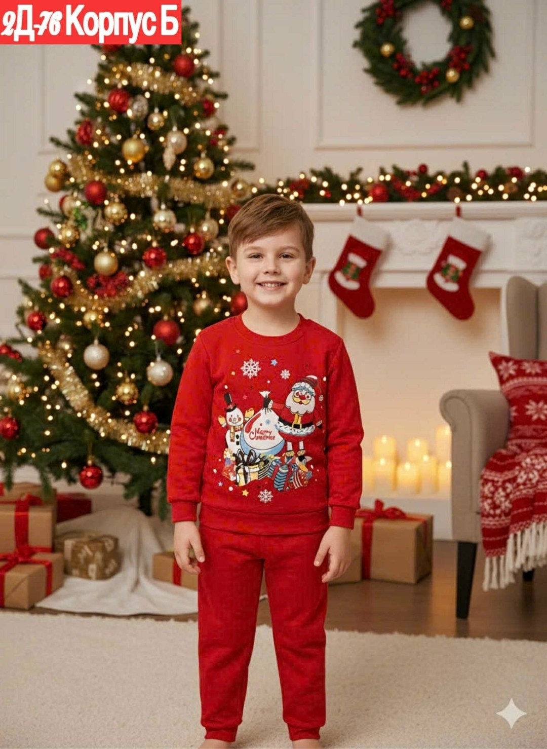 детская новогодняя пижама,новогодний джемпер,новогодние пижамы,детский джемпер,новогодние свитера