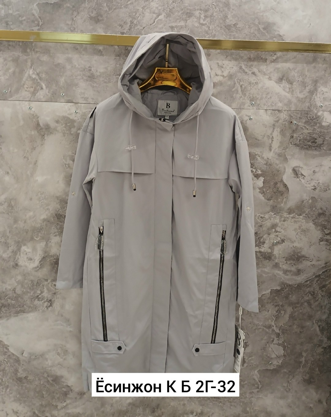 демисезонная куртка,женская ветровка,плащ демисезонный,женская куртка,плащ женский