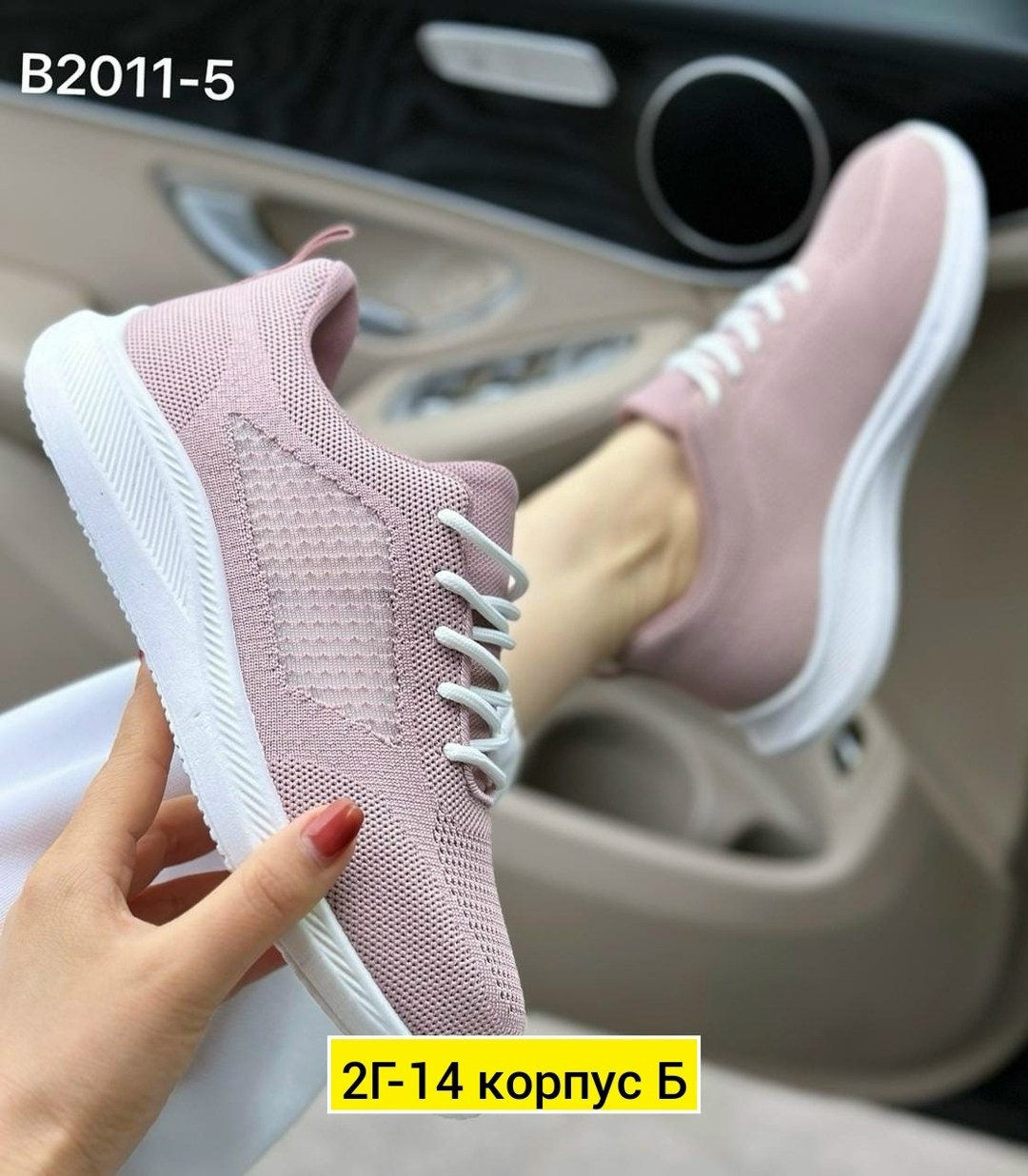 ,женские кроссовки,кроссовка,повседневные кроссовки,кроссовки текстиль