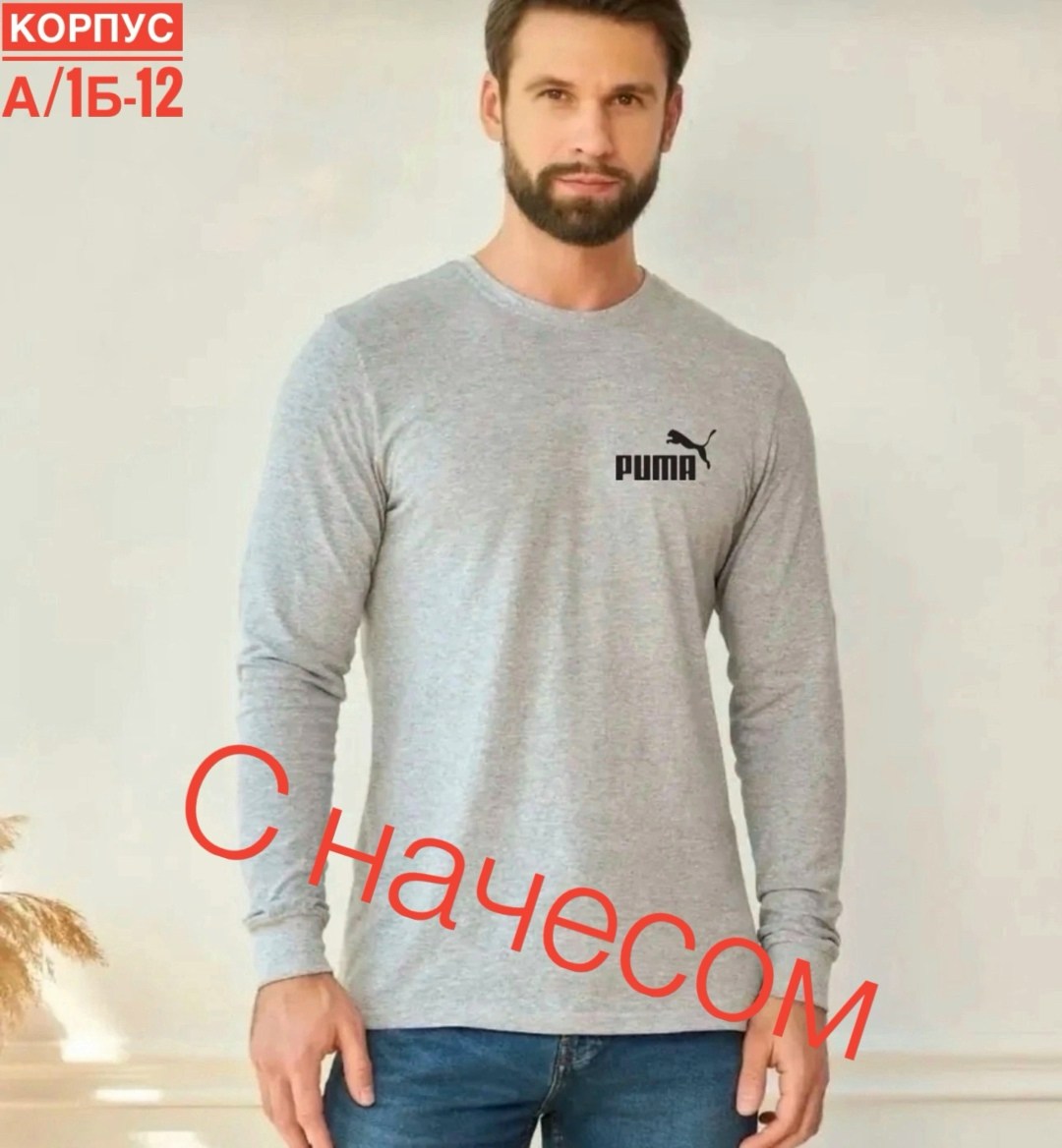 мужская кофта,лонгслив мужской,свитшот мужская,стильная кофта,серый свитшот