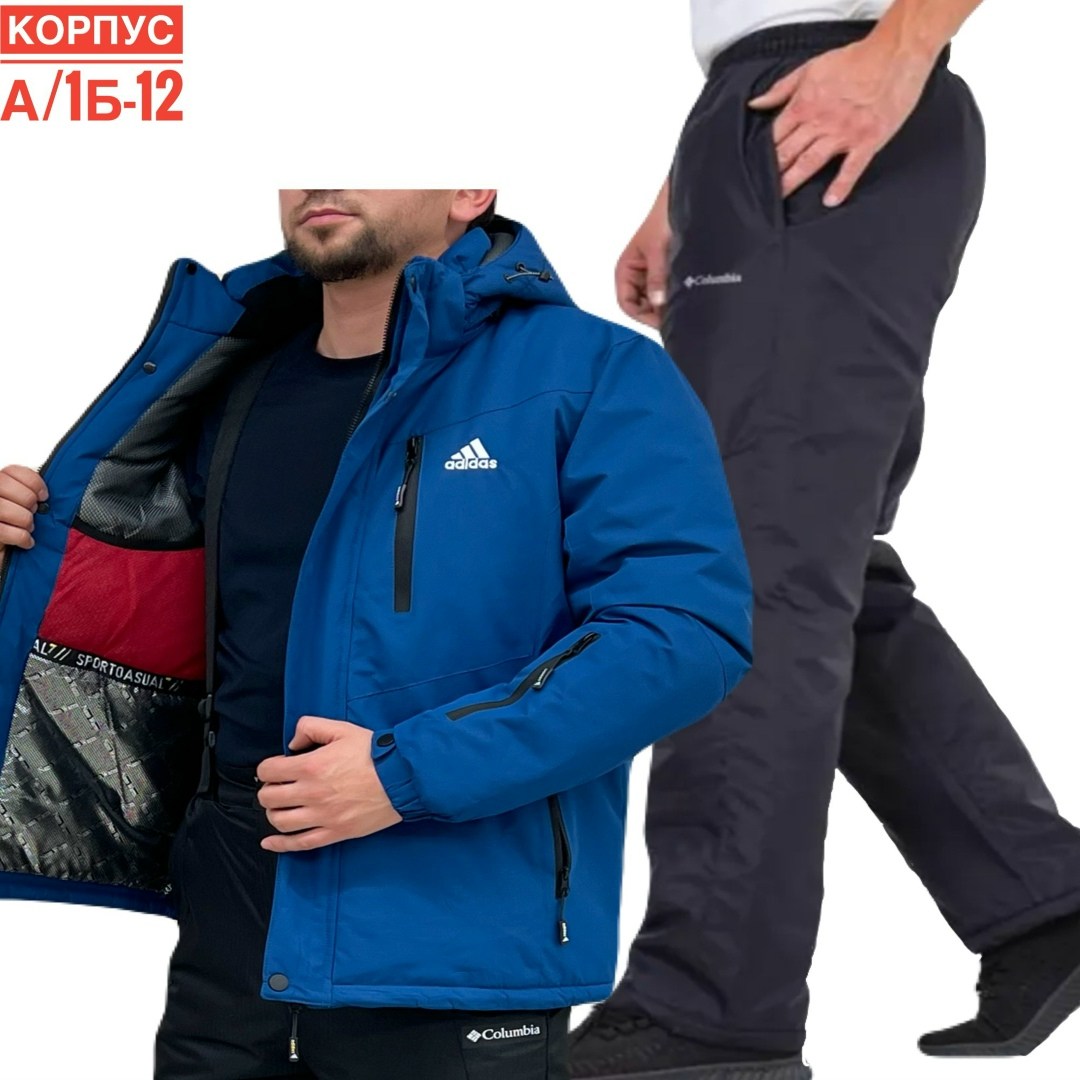 куртка мужская adidas,куртка adidas демисезонная,зимняя куртка adidas,мужская зимняя куртка,мужской зимний костюм