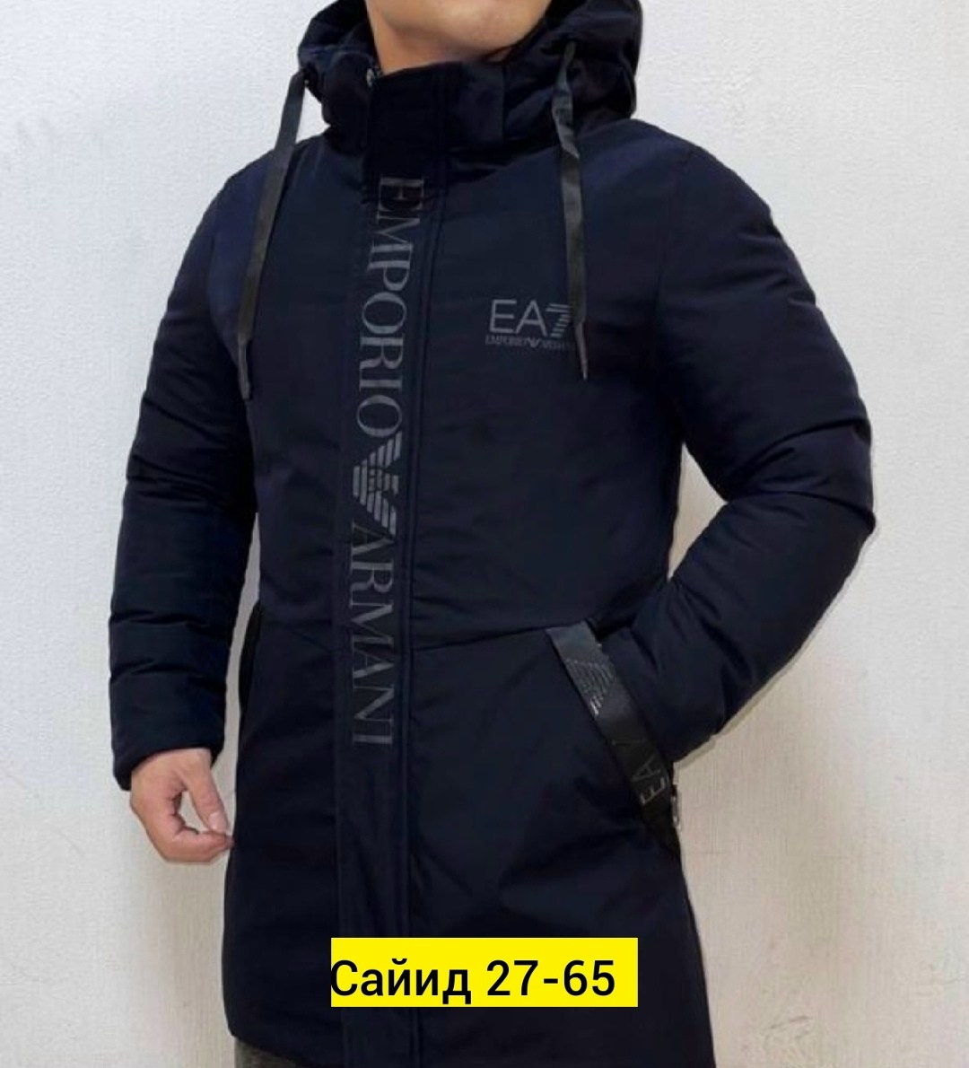 куртка зимняя emporio armani ea7 мужская парка,куртка зимняя армани ea7 мужская,куртка армани мужская зимняя,куртка мужская длинная зимняя,куртка зимняя удлиненная мужская