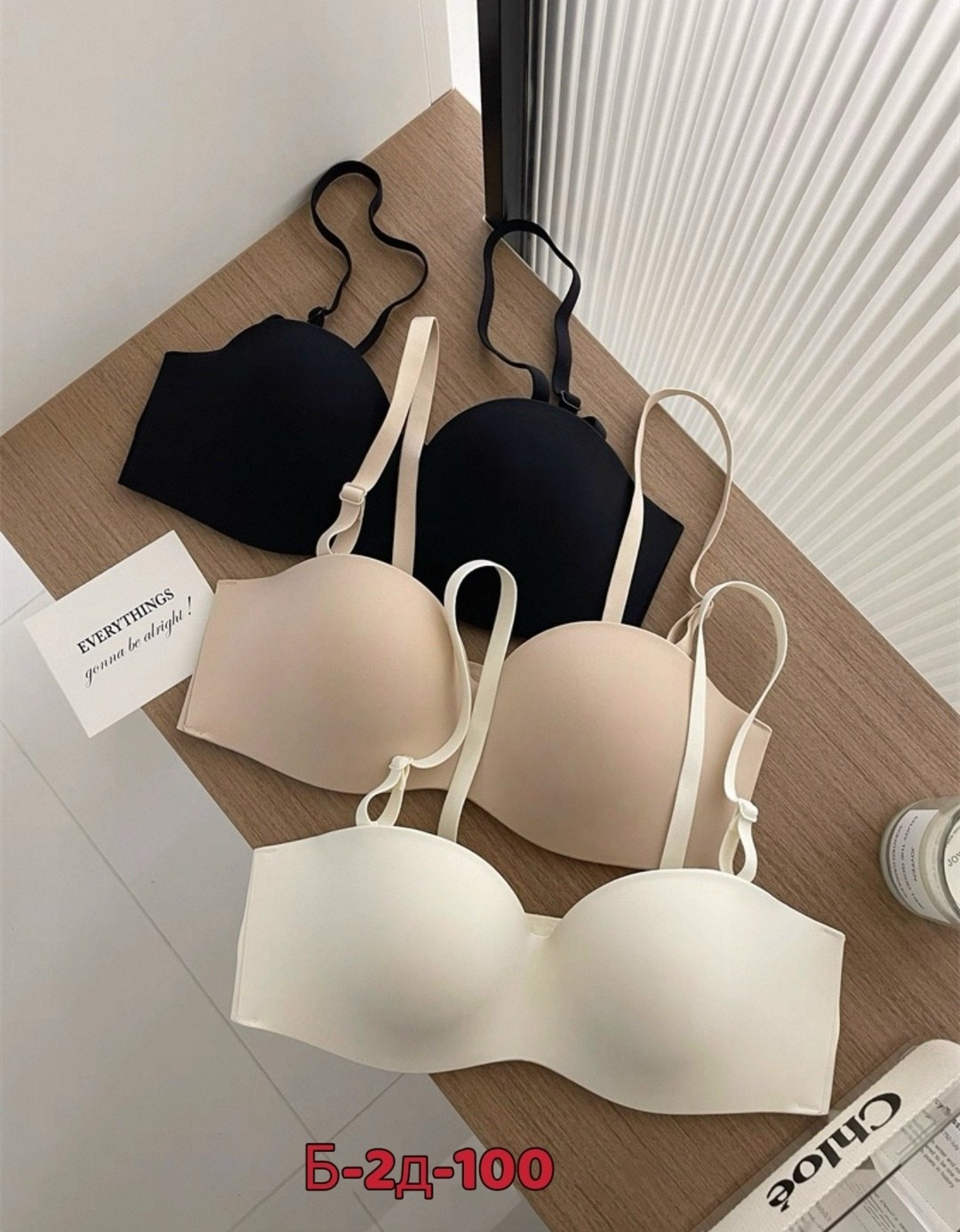 бесшовные бюстгальтеры,бюстгальтер,пуш ап бюстгальтер,женские бюстгальтеры,бюстгальтер нижнее белье