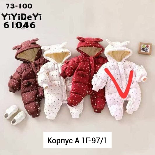 комбинезон для новорожденного,теплый комбинезон,теплый комбинезон для малыша,комбинезон детский,детские комбинезоны