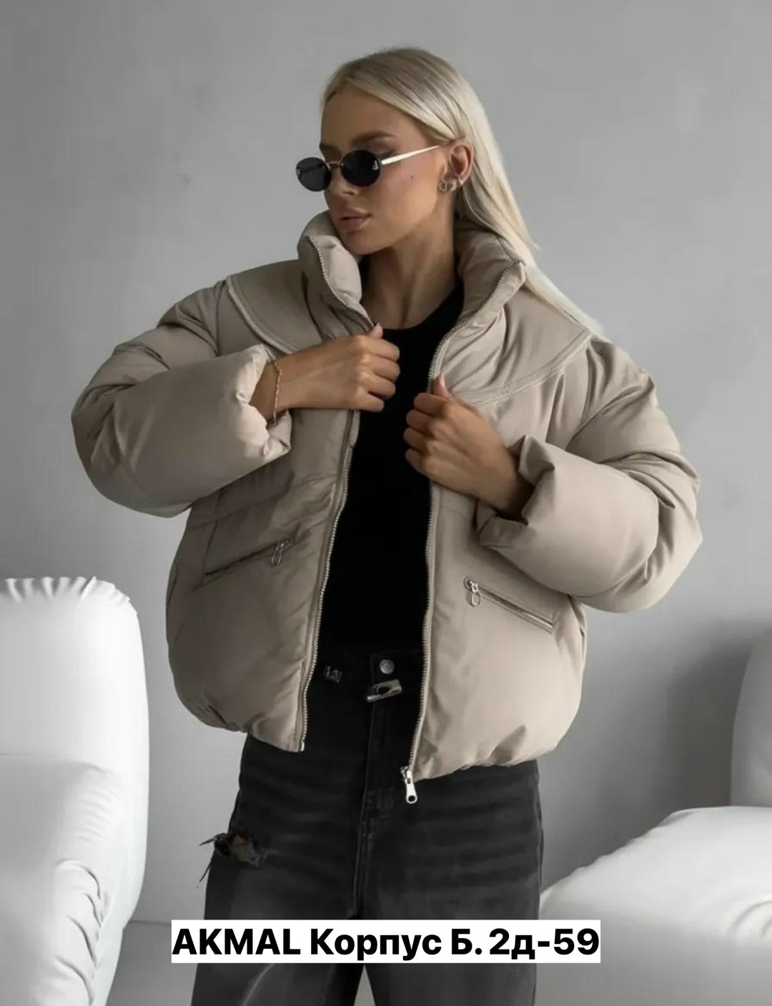 куртка женская,куртка женская демисезонная,демисезонная куртка,куртка короткая,куртка женская бежевая