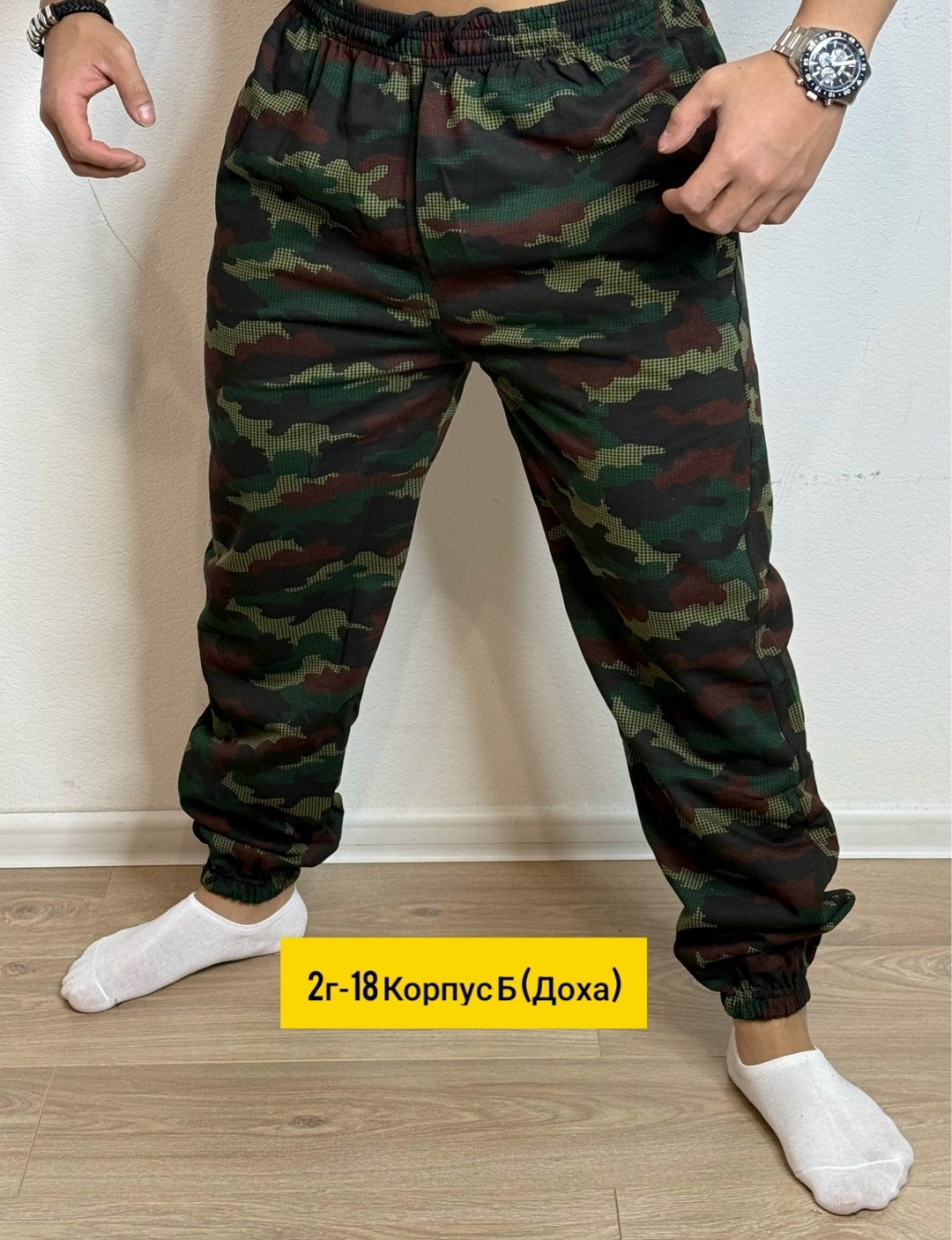 брюки камуфляжные джоггеры,джоггеры камуфляж,камуфляжные джоггеры,брюки камуфляжные,брюки джоггеры с принтом