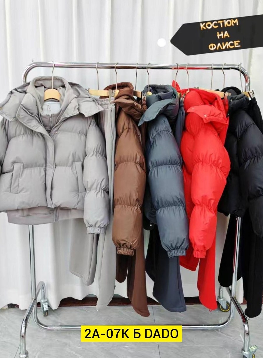 стильные пуховики,куртка теплая,куртка оверсайз,костюм тройка с курткой,пуховики оверсайз