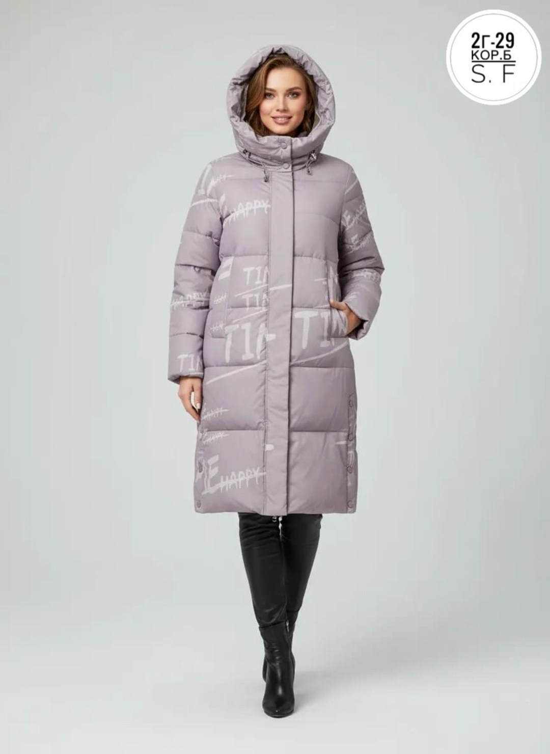 женские пуховики,пуховик удлиненный,пуховик,удлиненная куртка,пальто модное