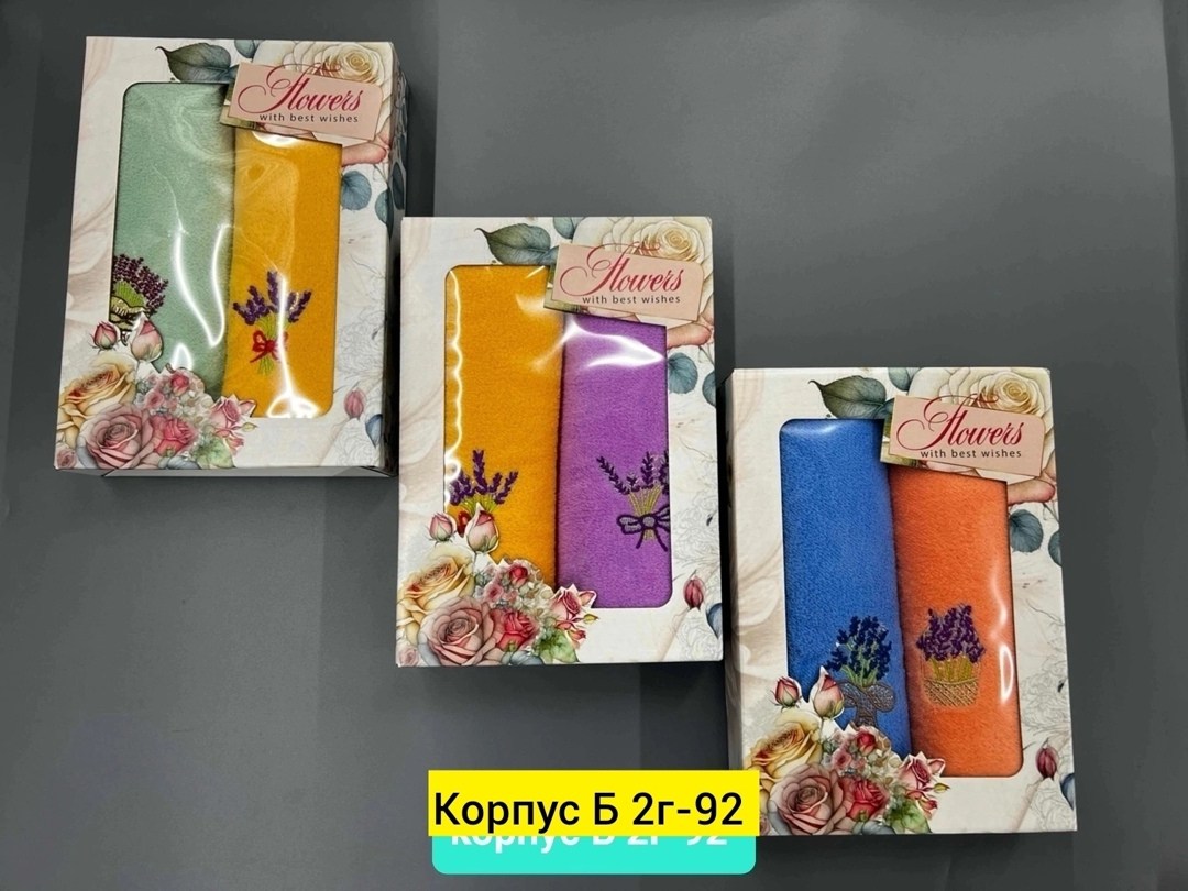 подарочные наборы полотенцев ,подарочные наборы полотенец,полотенец набор,комплект кухонных полотенец,полотенца микрофибра