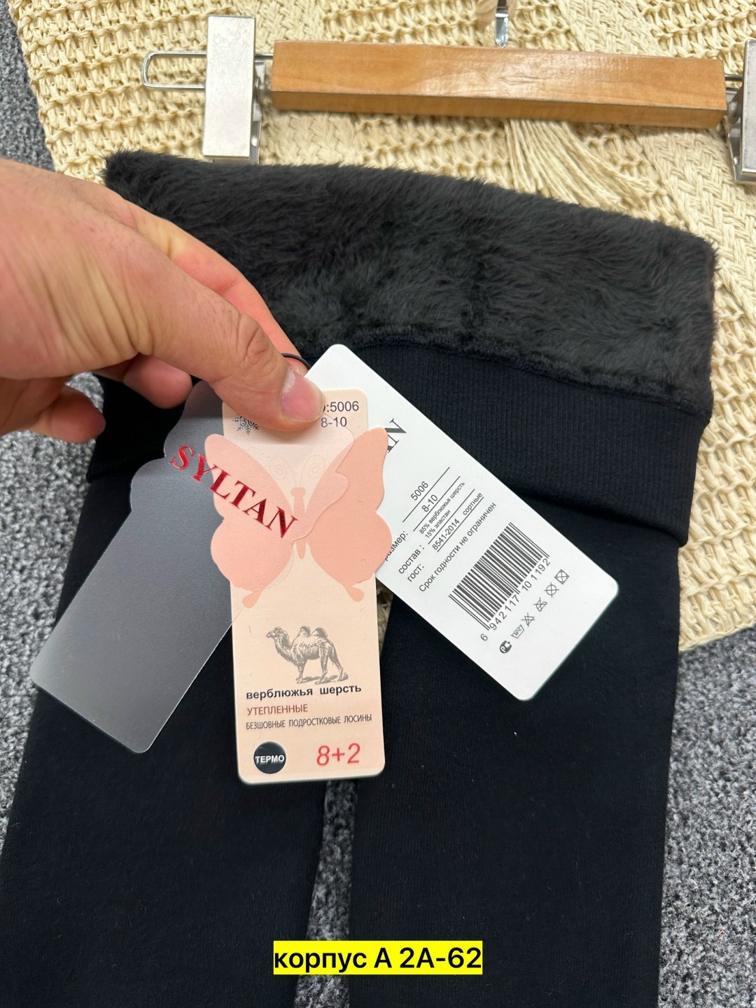 лосины на меху,теплые леггинсы,лосины тёплые,легинсы женские,лосины женские