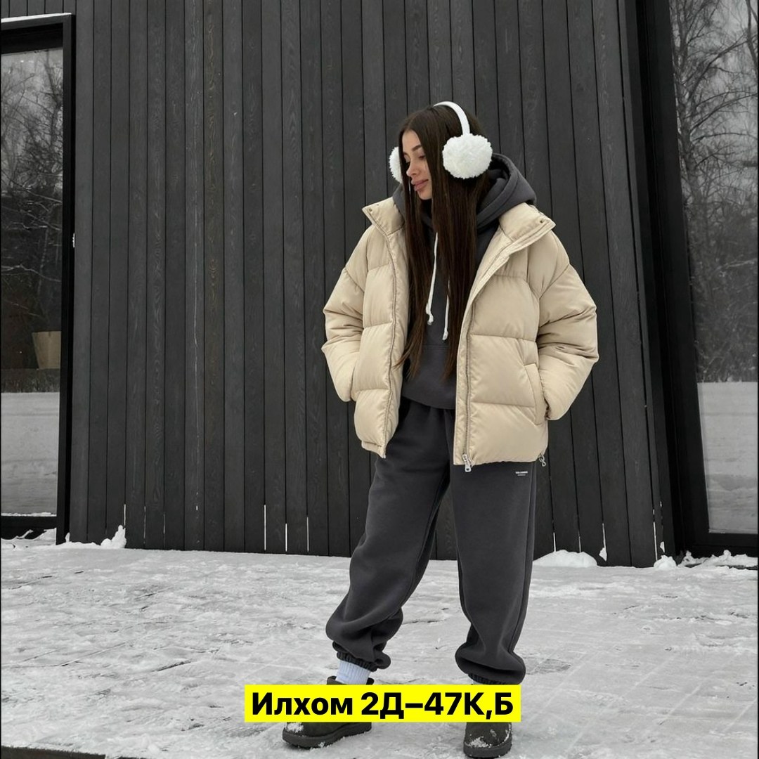 куртка женская,зимние куртки,куртка оверсайз,пуховики оверсайз,зимняя куртка оверсайз