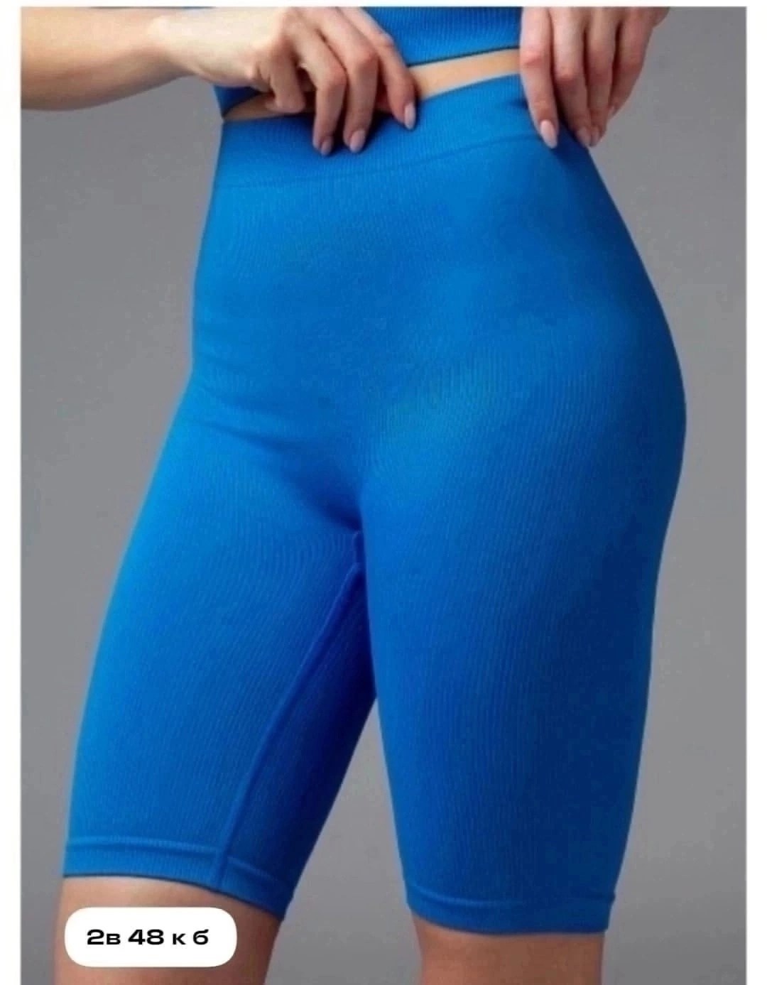 костюм для фитнеса,женские велосипедки в рубчик,топ и велосипедки,комплект велосипедки,велосипедки женские