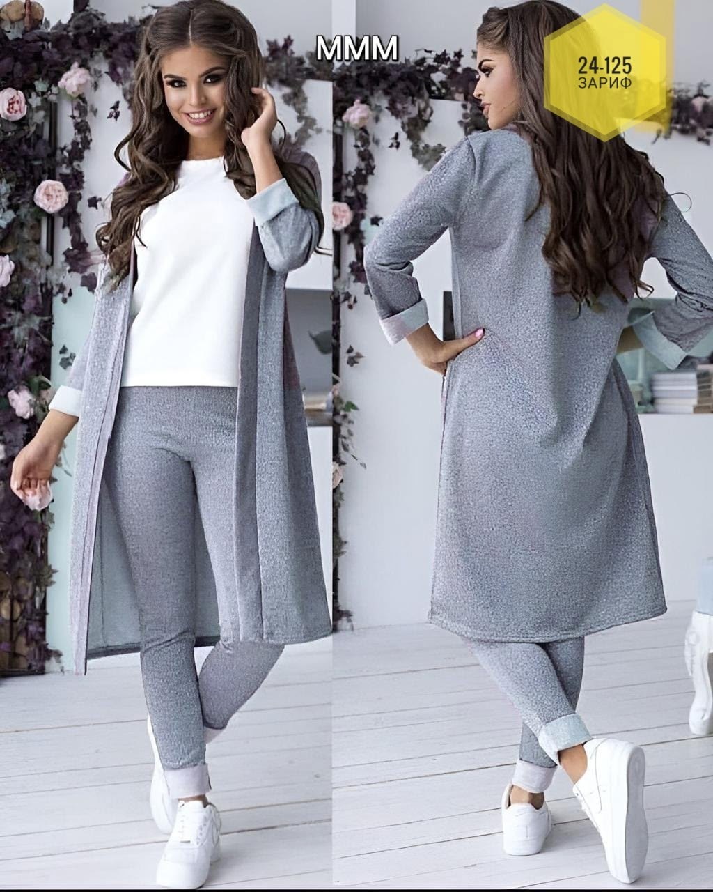 костюм брючный тройка женский с длинным кардиганом,костюм с кардиганом,костюм женский тройка с кардиганом,костюм женский тройка,костюм с кардиганом женский