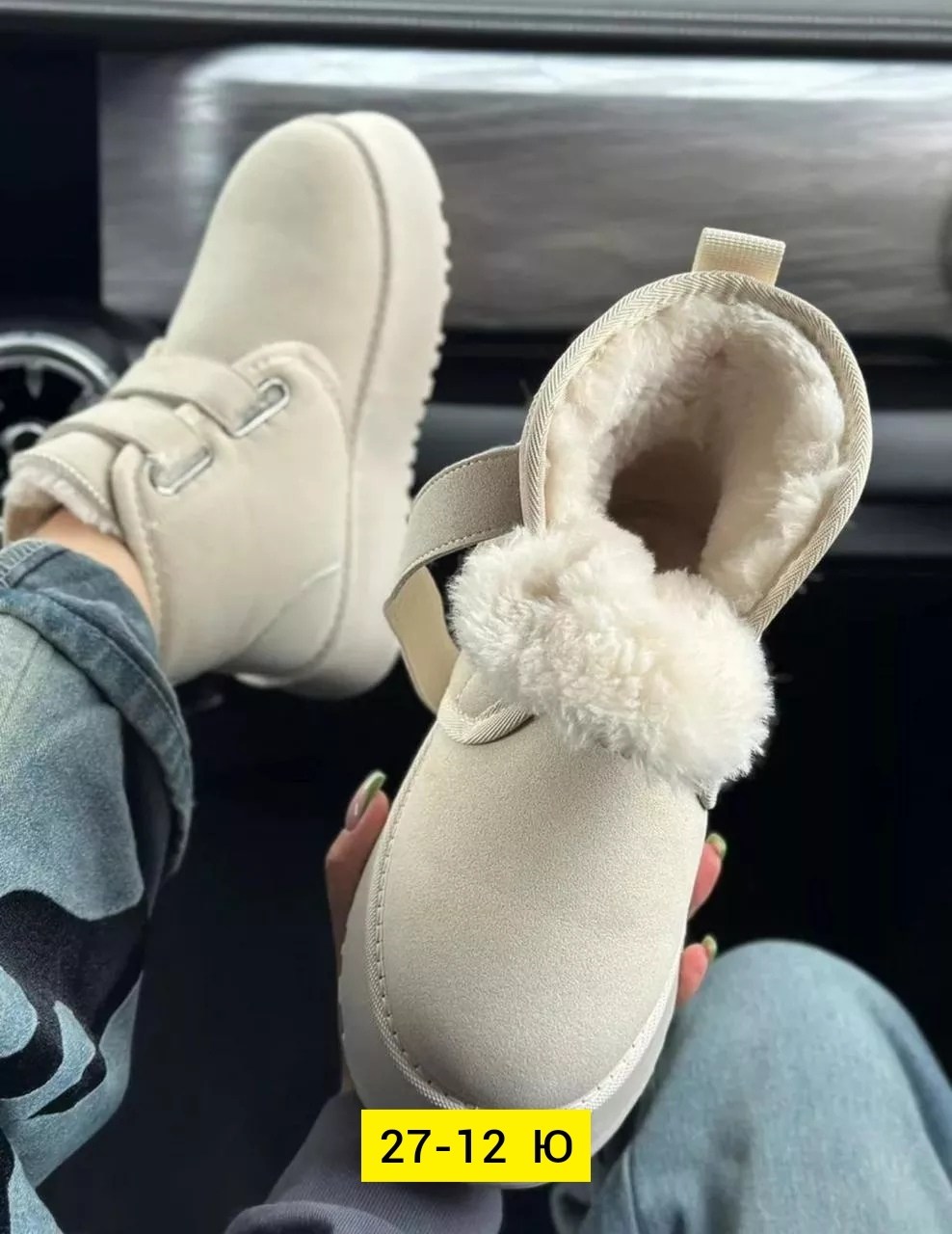 ,угги женские,женские зимние угги, женская зимняя,ботинка женские зимние