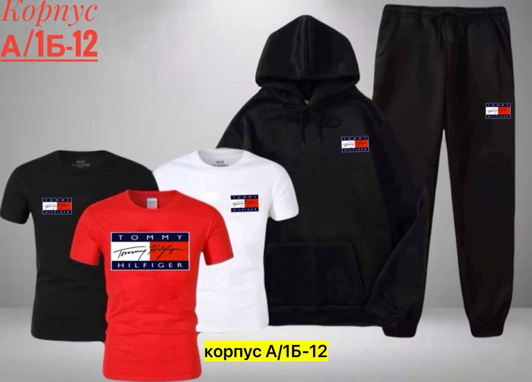 костюмы спортивные мужские,спортивный костюм tommy hilfiger,спорт костюм,спортивные костюмы,костюмы мужские