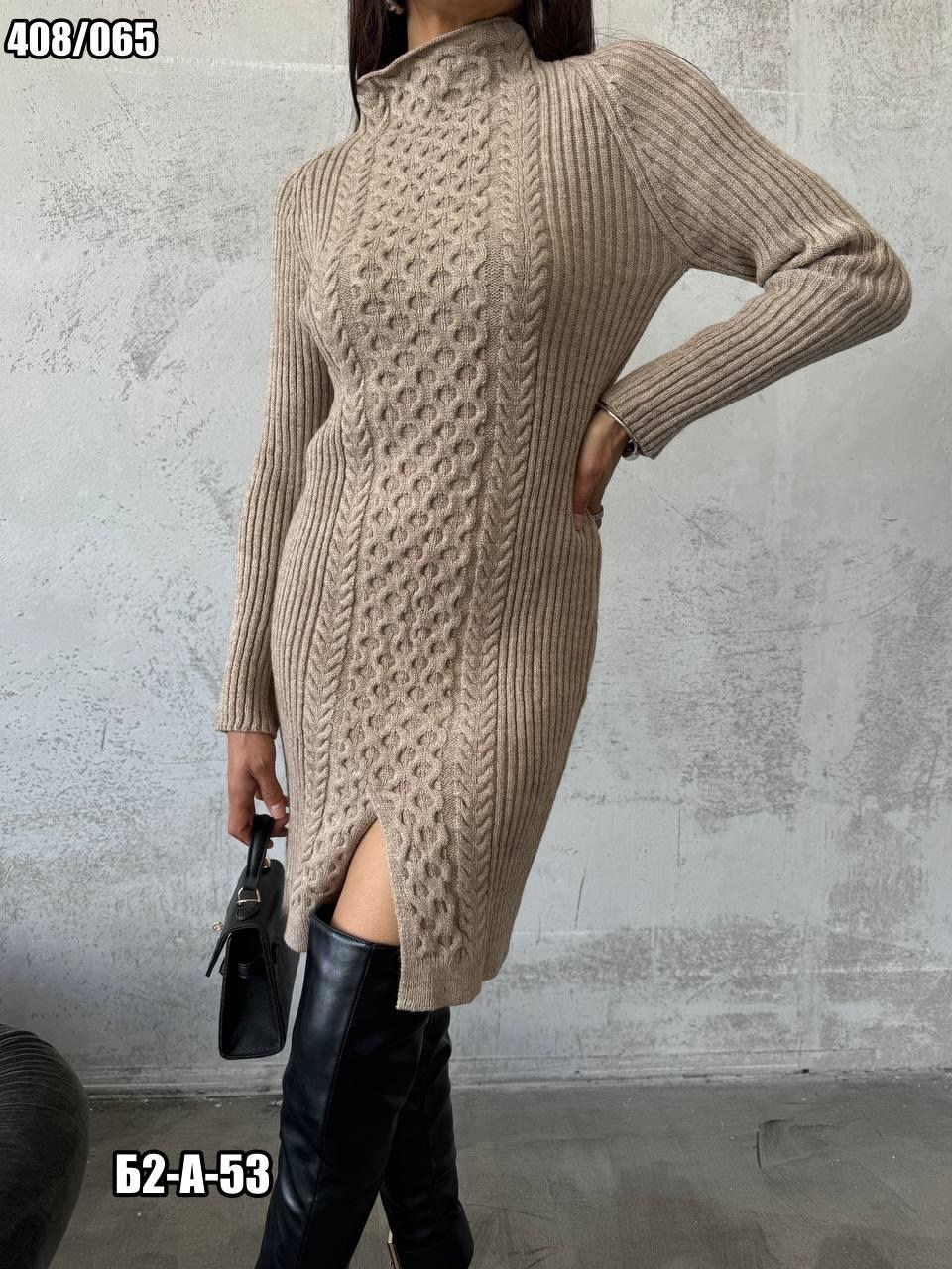 платье вязаное женское,платье вязаное,теплое платье вязаное,трикотажное платье,вязаное платье с горлом