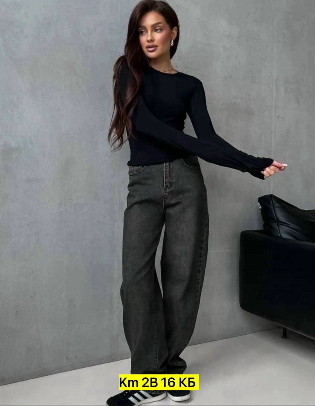 джинсы женские широкие,джинсы женские,стильные джинсы,модные джинсы,брюки джинсы